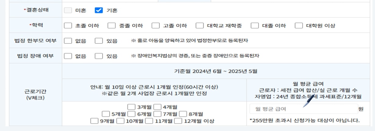 희망두배청년통장 직장가입자 증빙&amp;#44; 희망두배청년통장 건강보험 적용 방식&amp;#44; 희망두배청년통장 부양가족 입력예시&amp;#44; 희망두배청년통장 자격요건 검토 예시&amp;#44; 희망두배청년통장 가구원 범위 주의사항&amp;#44; 희망두배청년통장 미혼 자녀 포함 여부&amp;#44; 희망두배청년통장 실직 중 신청 가능?&amp;#44; 희망두배청년통장 휴직자 신청 방법&amp;#44; 희망두배청년통장 고용형태 선택&amp;#44; 희망두배청년통장 계약직 포함?&amp;#44; 희망두배청년통장 프리랜서 기준&amp;#44; 희망두배청년통장 학업 병행자 신청&amp;#44; 희망두배청년통장 야간근무자 신청&amp;#44; 희망두배청년통장 단기근로자 인정
