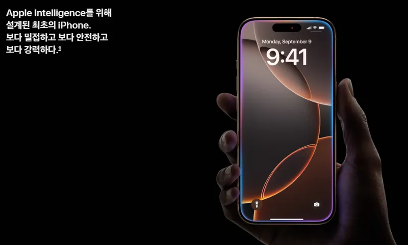 아이폰16 Pro 데저트 티타늄