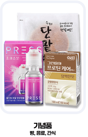 한강 벚꽃 마라톤 
