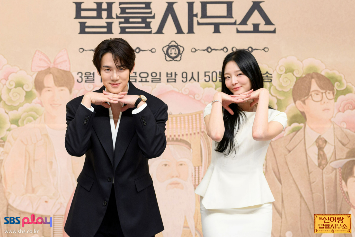 신이랑 법률사무소 줄거리&middot;출연진&middot;등장인물 관계도