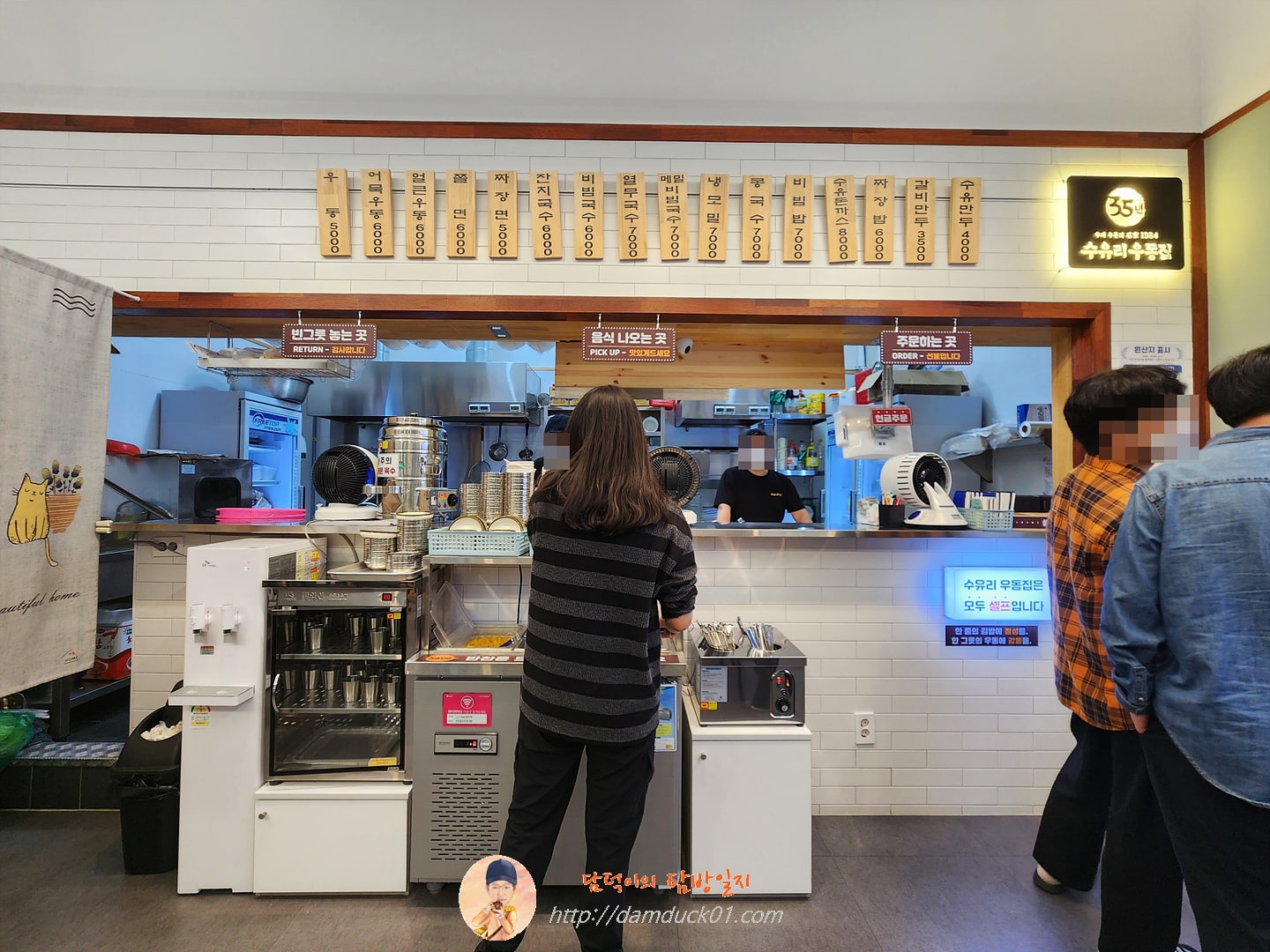 수유리우동집 평촌아크로타워점 실내