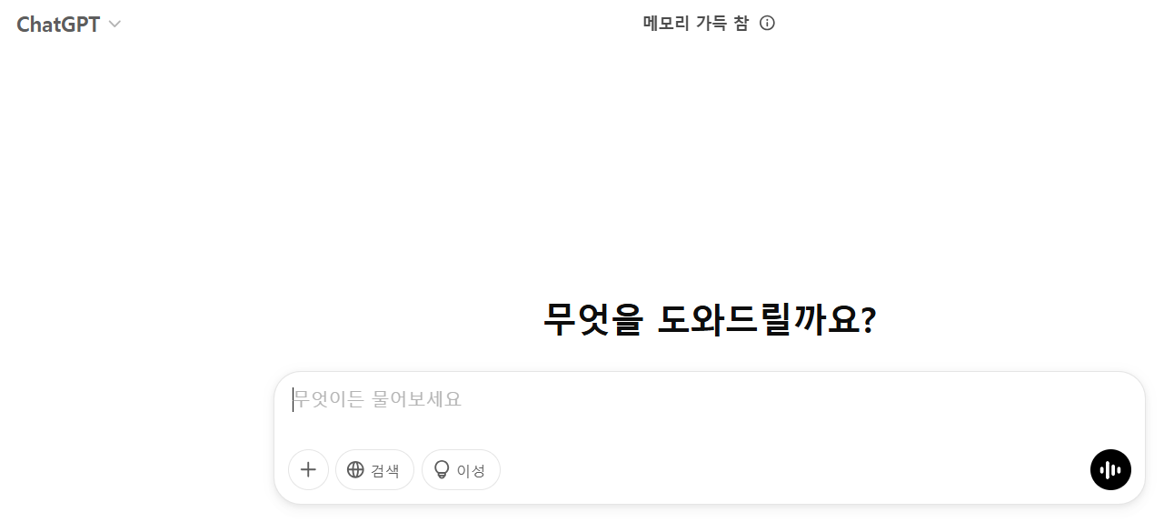 이재명의 AI 국민 배당 구상, 현실화 가능할까?