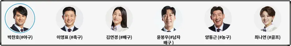 항저우아시안게임 중계