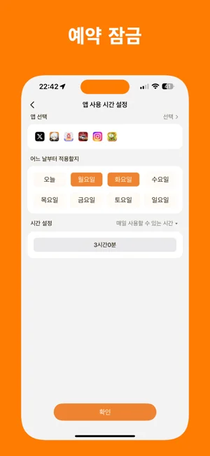 아이폰 어플 앱 숨기기 어플 추천-21 아이폰 어플 앱 숨기기 어플 추천-21