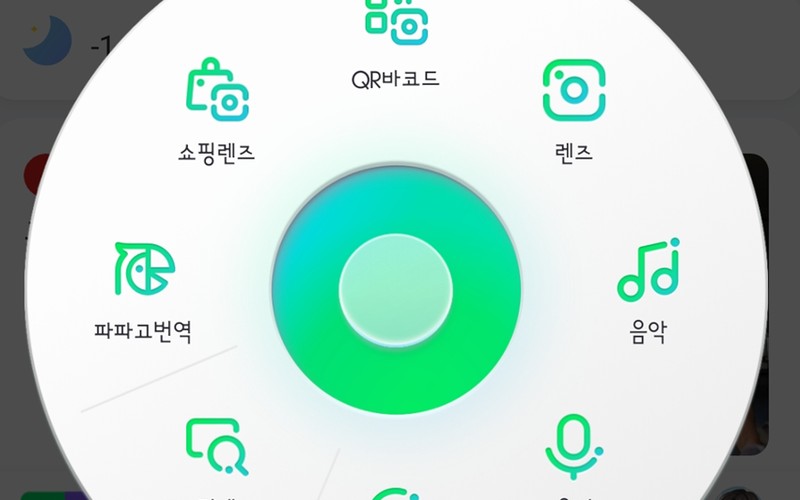 갤럭시 카메라 앱과 다양한 스캔 방법 총정리 (기본 카메라·퀵패널·구글렌
