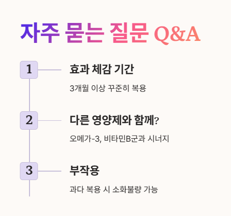 자주 묻는 질문 Q&A 1