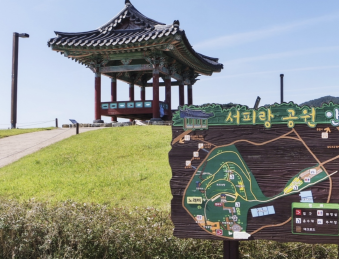 서피랑 공원의 전통정원과 전망