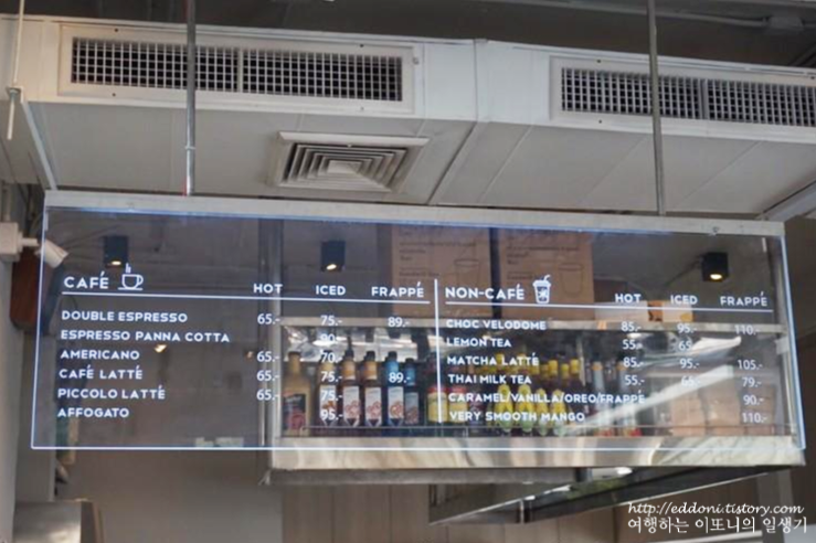 탐마삿 대학교 근처 카페