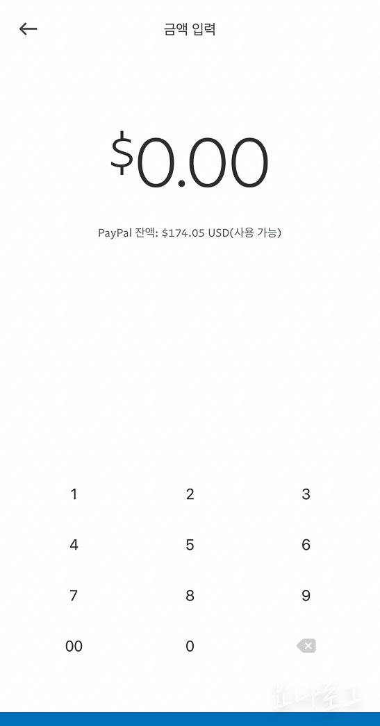 페이팔 페이팔입금 페이팔계좌이체 페이팔송금 페이팔계좌이체하는법 페이팔송금하는법 페이팔계좌이체하는방법 페이팔송금하는방법 paypal