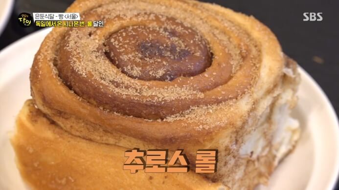 생활의달인