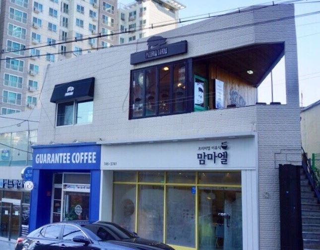 피제리아라르도 가게