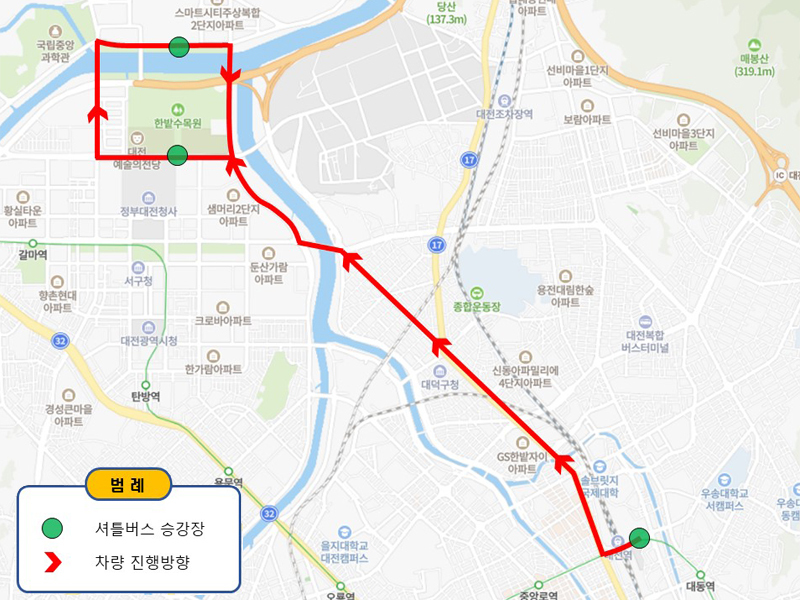 0시축제-셔틀버스-비용-금액-노선