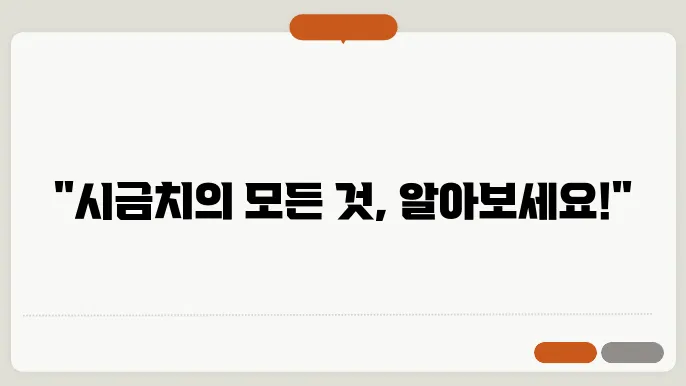 시금치 효능, 부작용, 요리방법