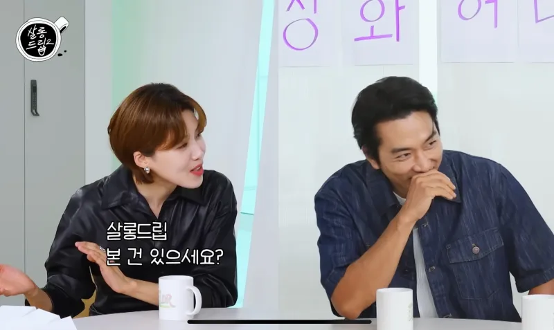 엄정화 살롱드립2&amp;#44; 송승헌 강수지&amp;#44; 엄정화 송승헌&amp;#44; 엄정화 강수지&amp;#44; 살롱드립2 엄정화&amp;#44; 살롱드립2 송승헌&amp;#44; 살롱드립2 강수지&amp;#44; 엄정화 토크쇼&amp;#44; 송승헌 토크쇼&amp;#44; 강수지 토크쇼&amp;#44; 엄정화 인터뷰&amp;#44; 송승헌 인터뷰&amp;#44; 강수지 인터뷰&amp;#44; 테오 살롱드립2&amp;#44; 유튜브 살롱드립2&amp;#44; 엄정화 패션&amp;#44; 송승헌 패션&amp;#44; 연예인 근황&amp;#44; 스타 인터뷰&amp;#44; 연예 뉴스&amp;#44; 로맨틱 코미디&amp;#44; 금쪽같은 내스타&amp;#44; 엄정화 금쪽같은 내스타&amp;#44; 송승헌 금쪽같은 내스타&amp;#44; 8월 18일 드라마&amp;#44; ENA 드라마&amp;#44; Genie TV 드라마&amp;#44; 미쓰 와이프&amp;#44; 연예인 우정&amp;#44; 연예인 인연&amp;#44; 연예인 팬심&amp;#44; 90년대 스타&amp;#44; 올타임 스타