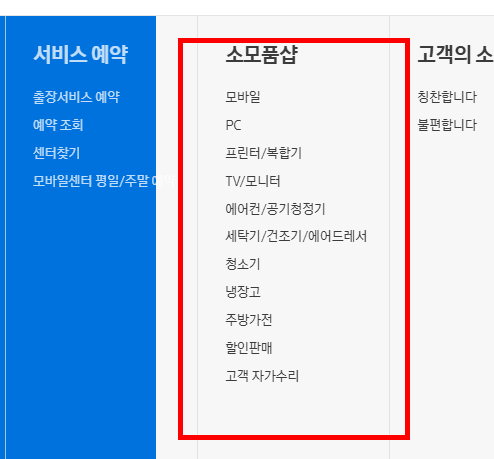 핸드폰 초기화시키는법 따라하기