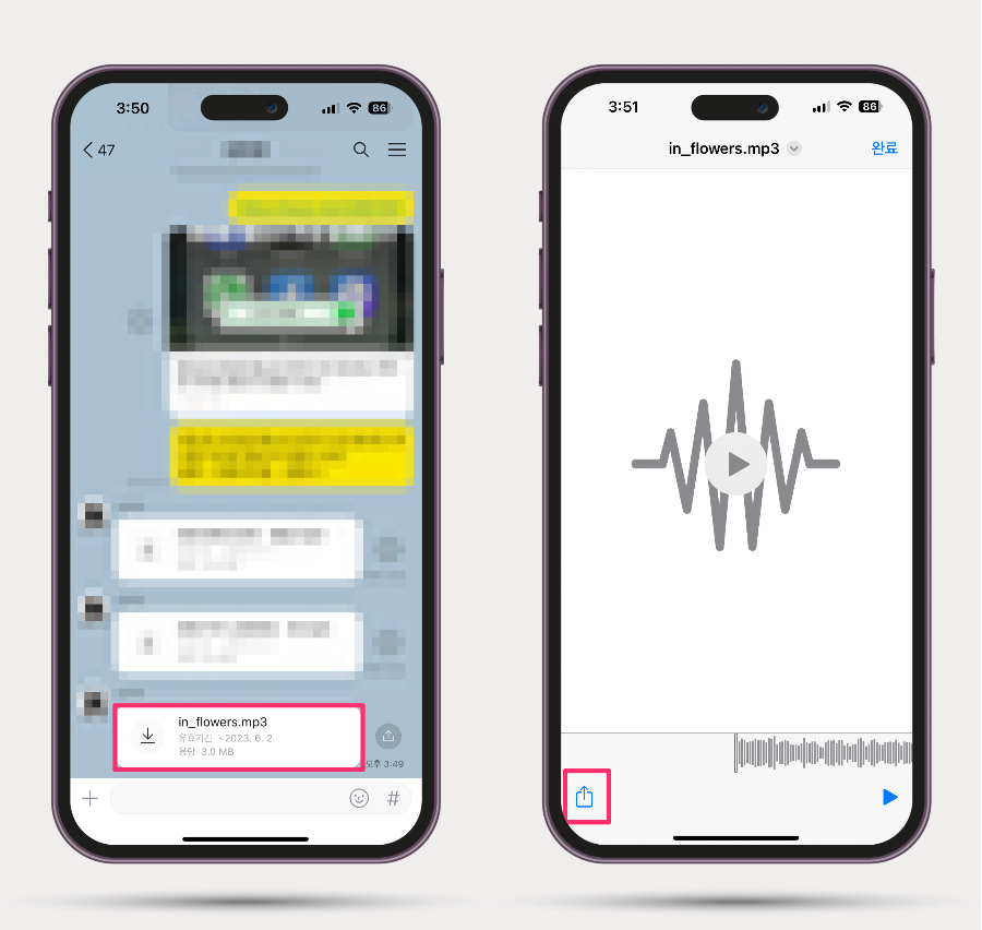 아이폰에 파일 보내기1