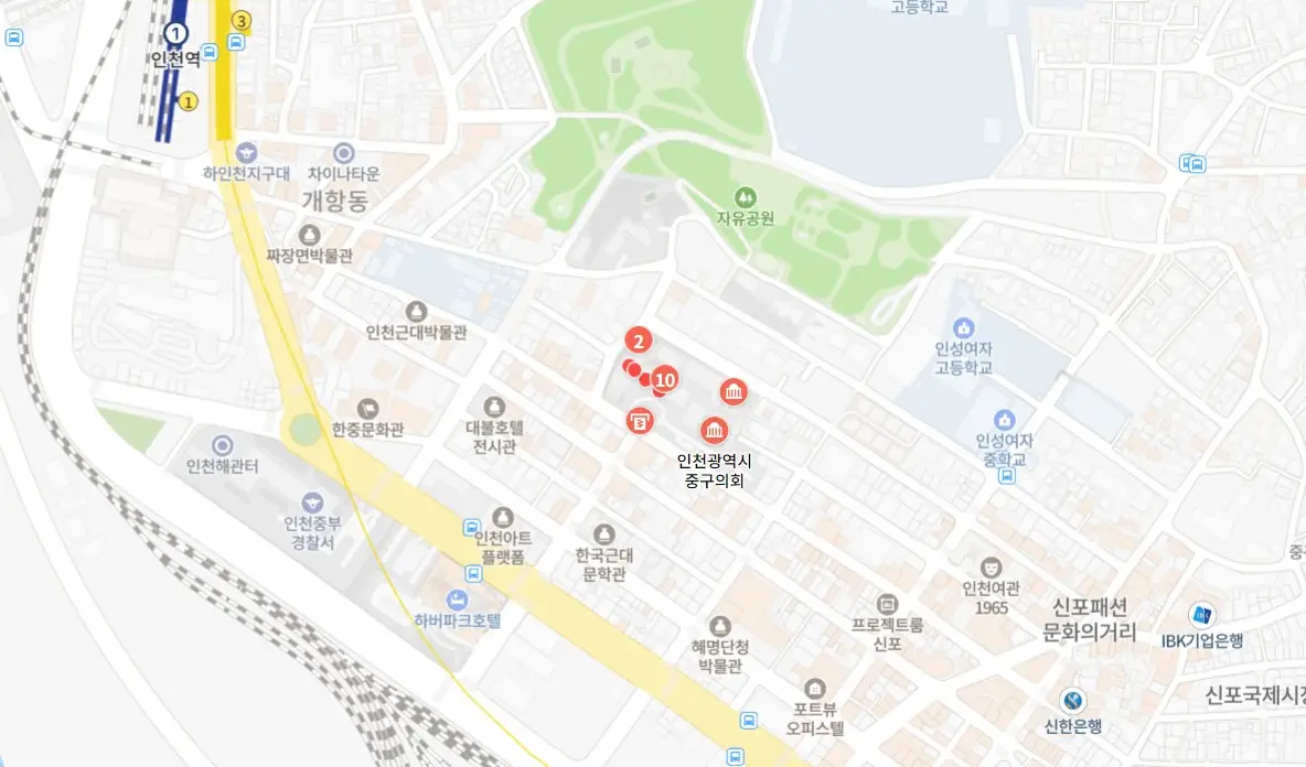 인천개항장 문화유산 야행