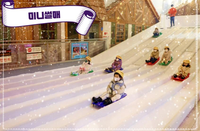 2026 겨울방학 일산 원마운트 스노우파크 총정리｜63% 할인&middot;주차꿀팁&middot;체험 후기