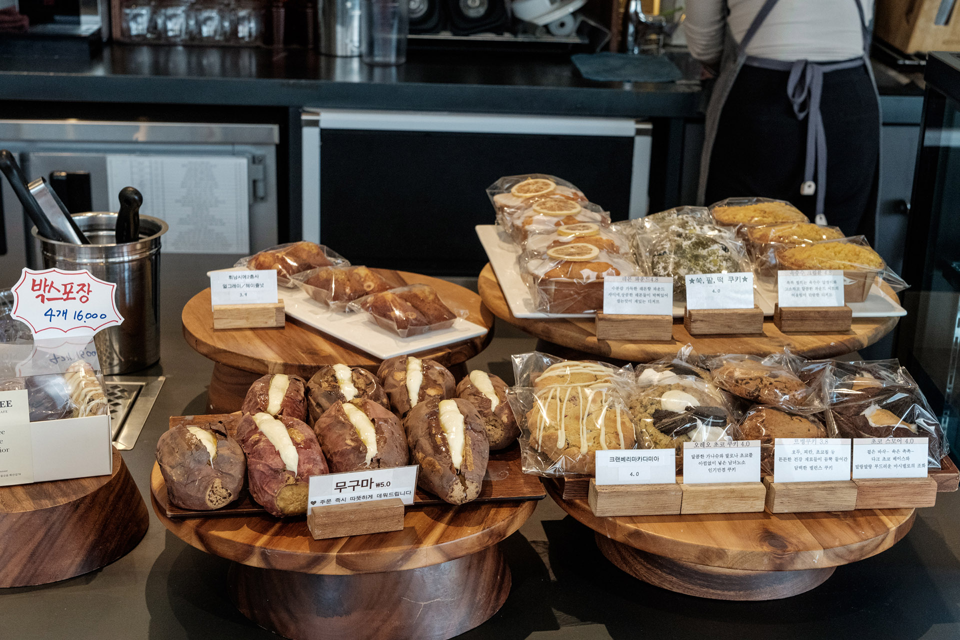 양산 물금 카페 무이 MOOEE 메뉴.