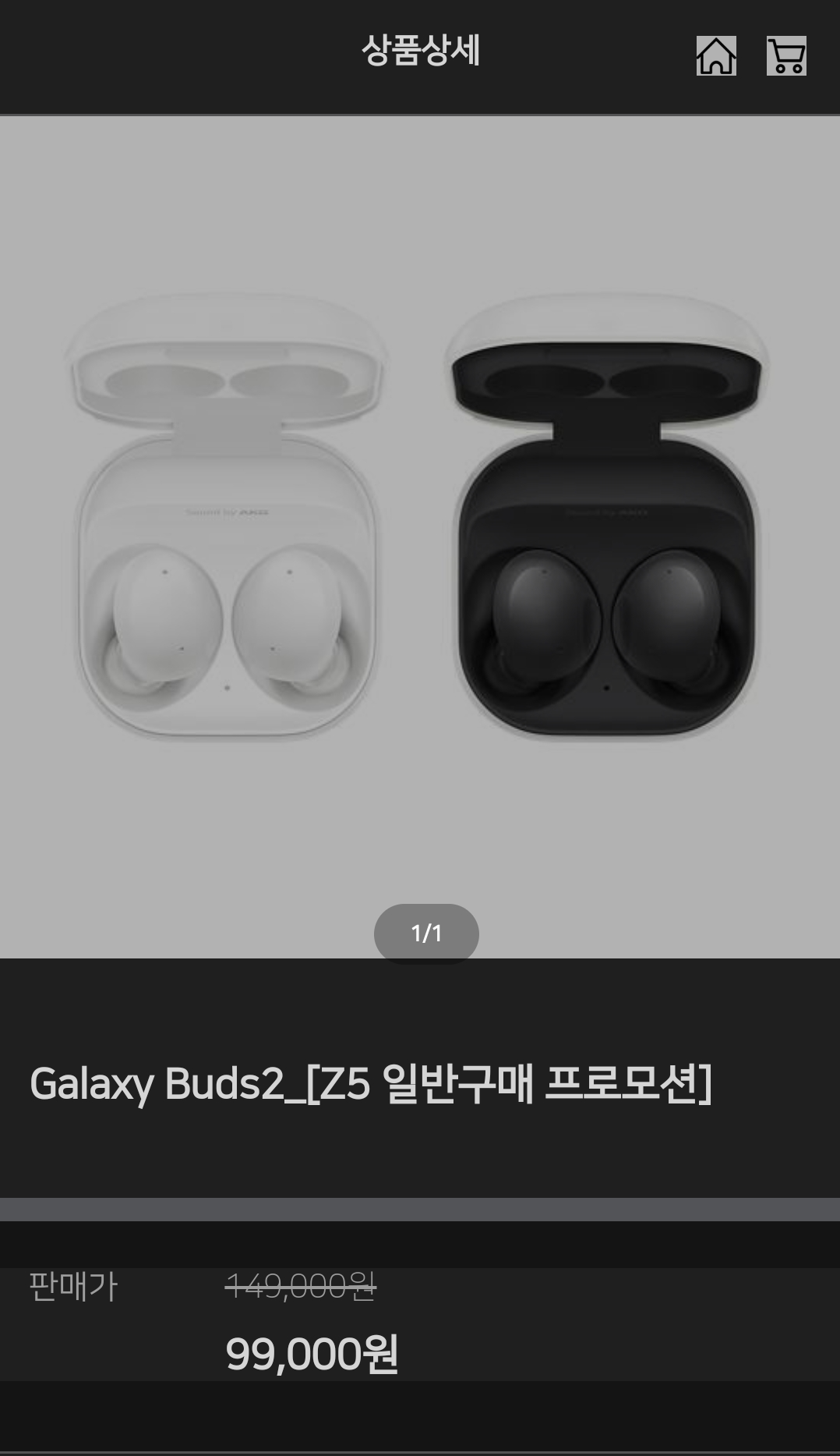 버즈2프로 버즈2