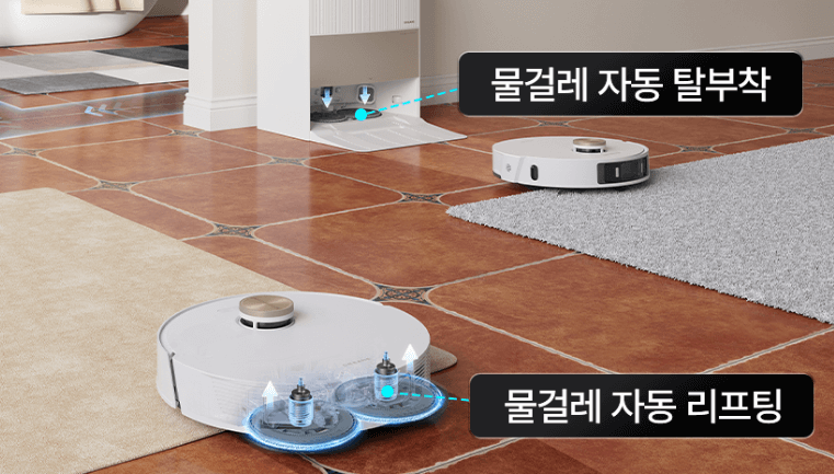 물걸레 자동 탈부착