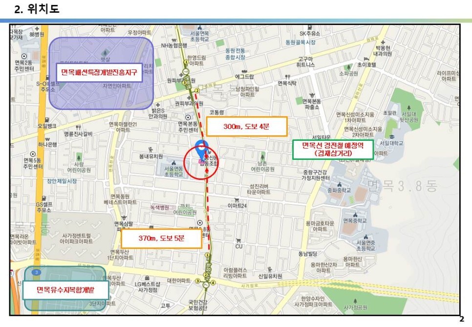 7호선 면목역, 사가정역 더블역세권 초등학교 앞 코너 학원시설 꼬마빌딩 투자사례
