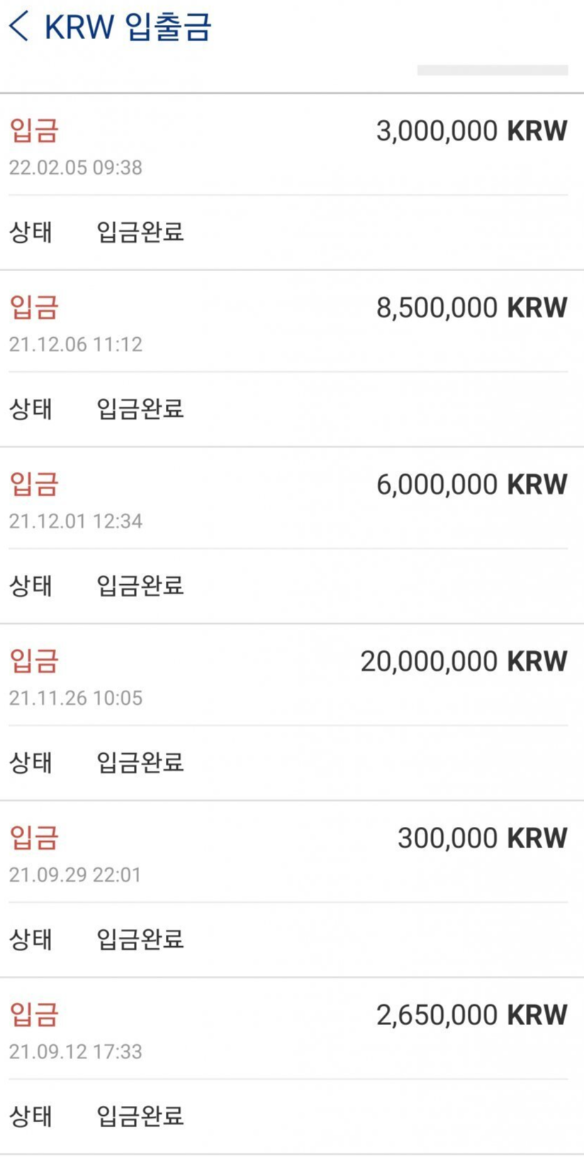 개인 회생 후기