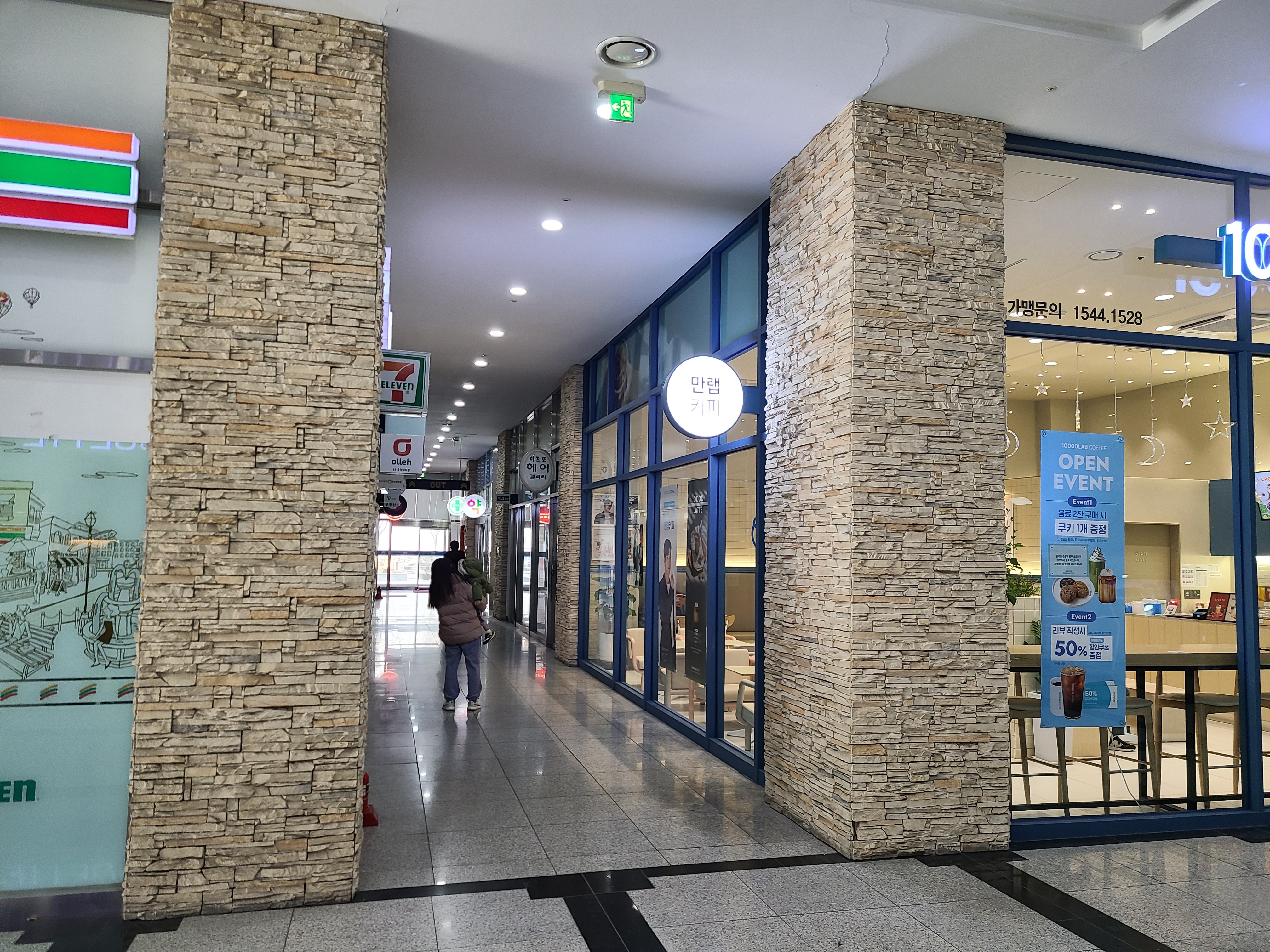 우림블루나인16