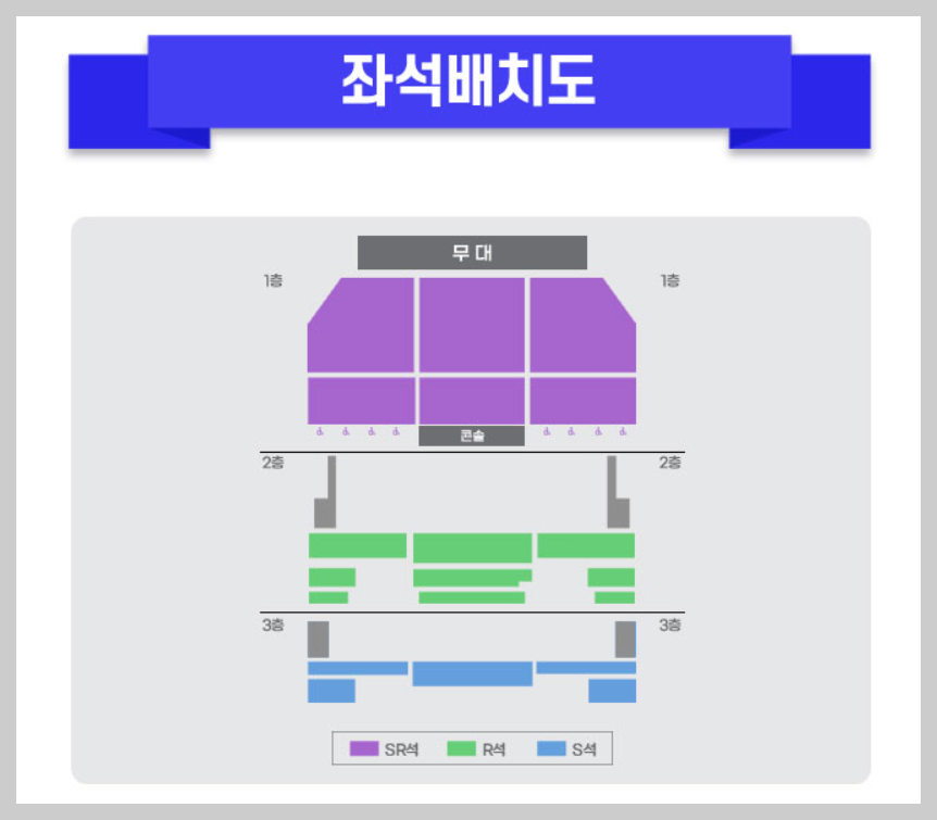 〈미스터트롯3〉 성남 콘서트 일정 &amp; 티켓예매