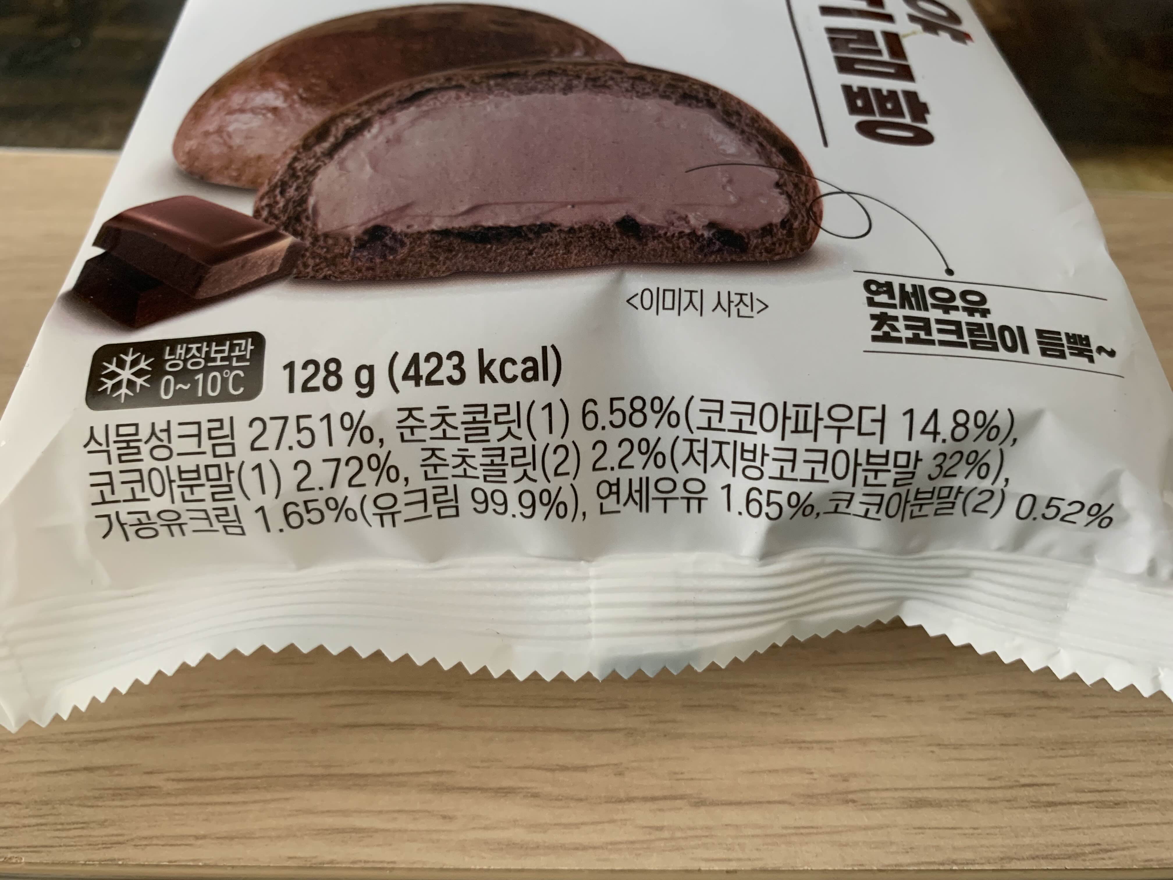 초코생크림빵 칼로리