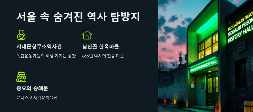 문화탐방