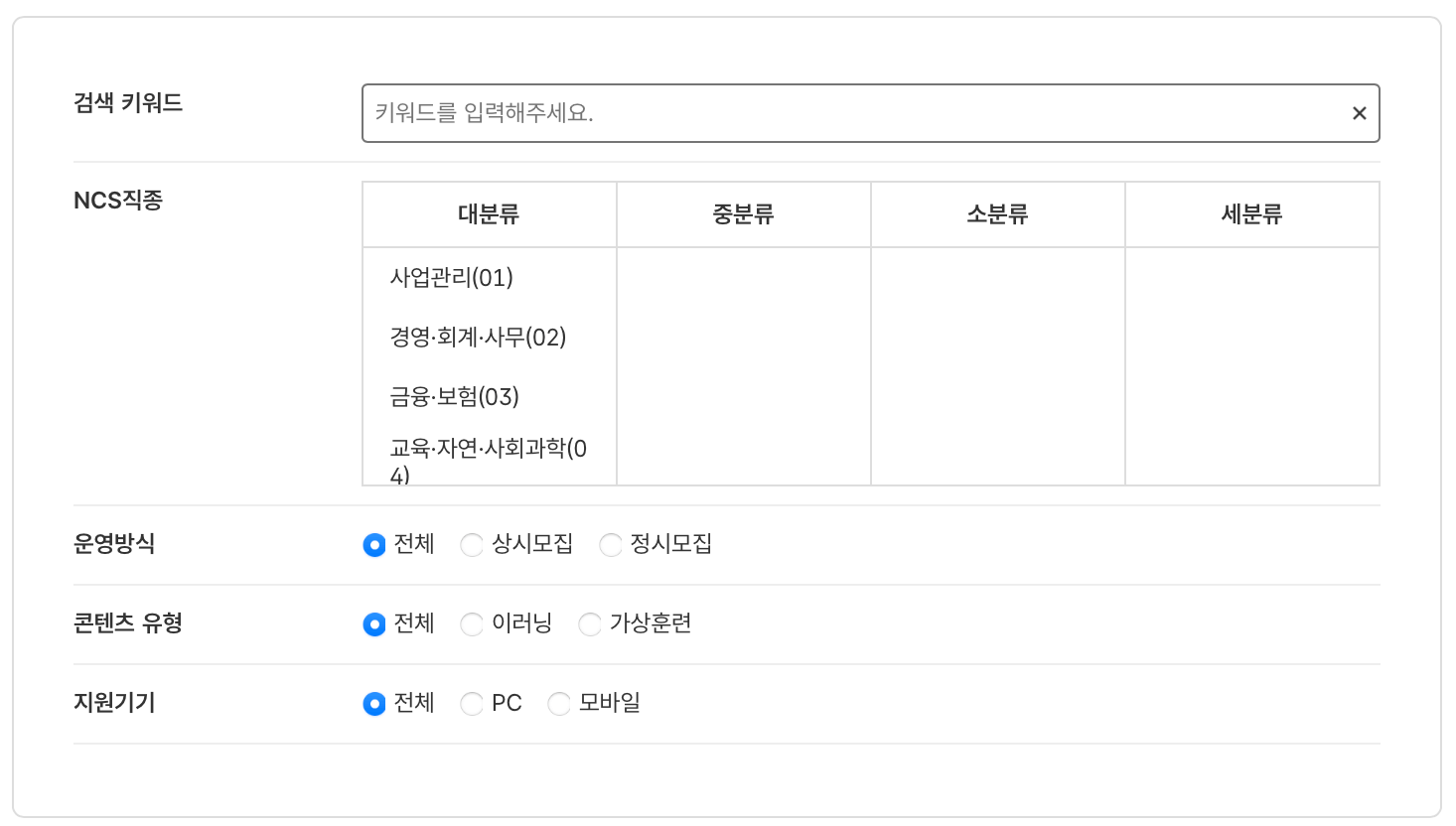 직업훈련포털