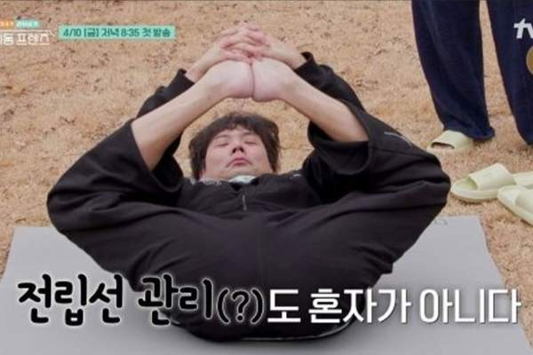 tvN '구기동 프렌즈' 첫 방송! 장도연X배우 5인방의 환상과 환장 사이 동거 총정리