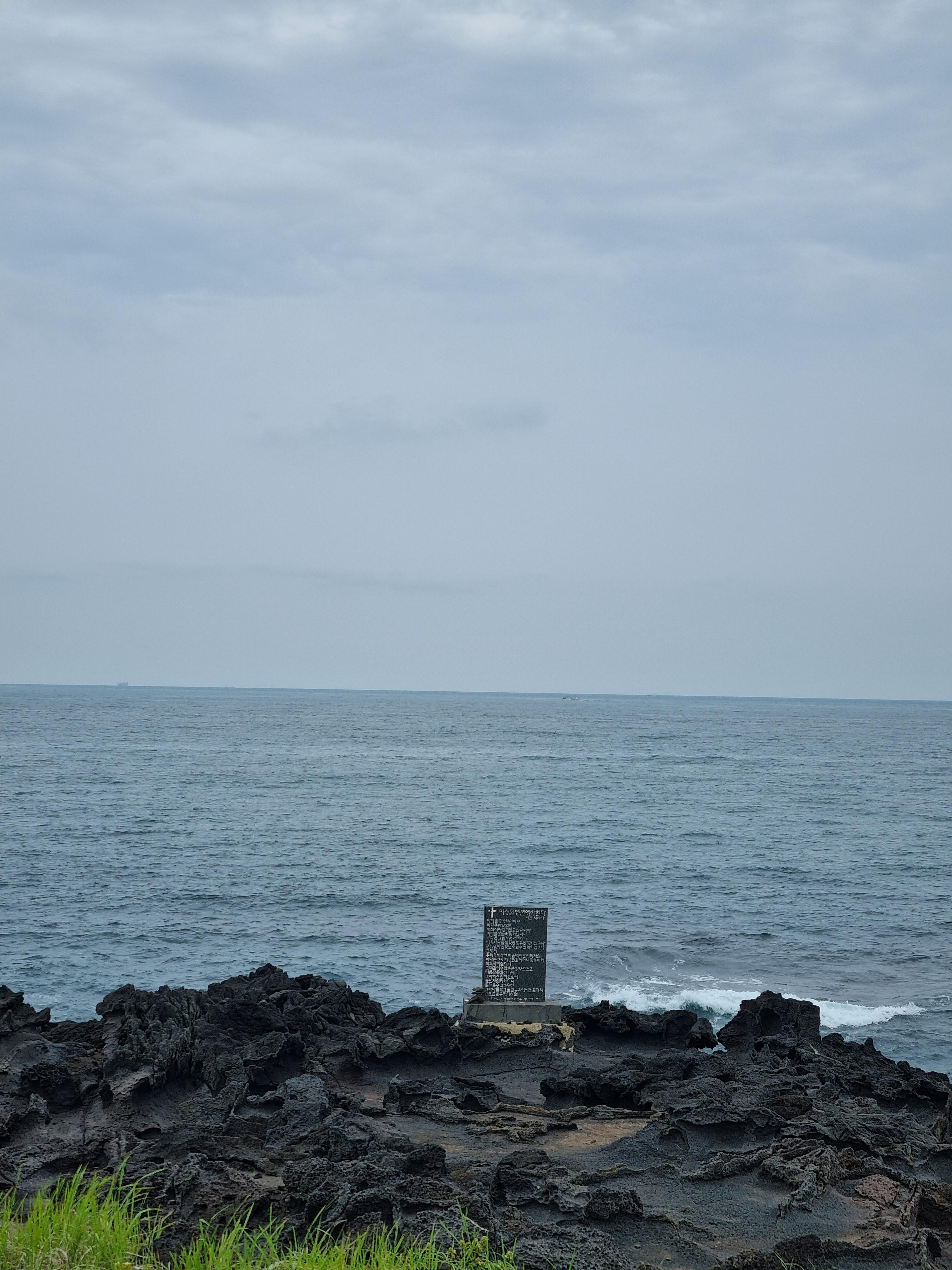 Jeju Olle Trail 18