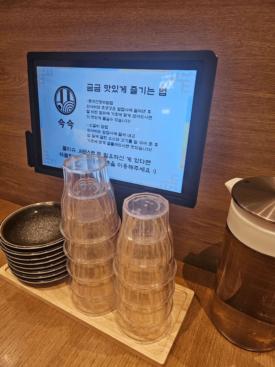 수원스타필드 금금&amp;#44; 수원스타필드맛집&amp;#44; 일월수목원맛집