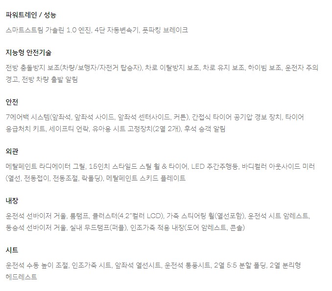 현대 캐스퍼 가격,연비