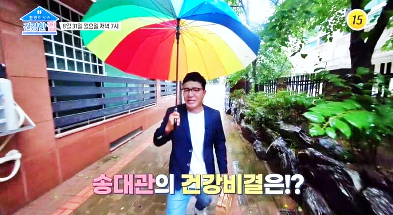 송대관 나이 노래모음