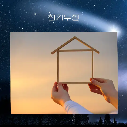 똥꿈 꿈해몽