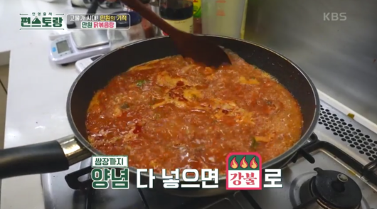 만원-닭볶음탕-이미지-9