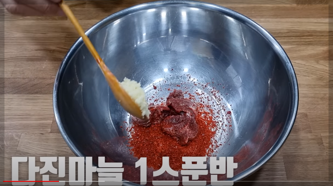 골뱅이무침 황금레시피 양념장 만드는법