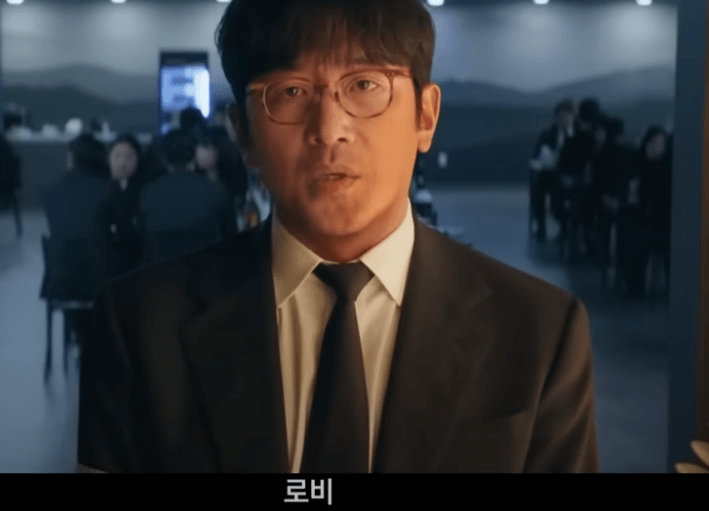 로비(감독: 하정우)2