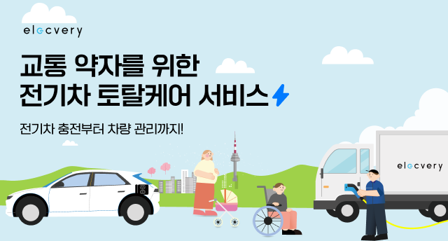 서울맘케어시스템