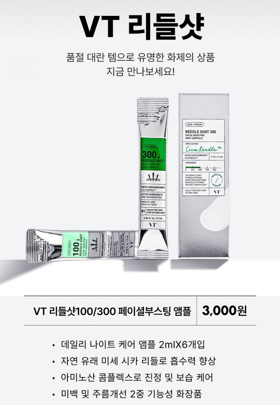 다이소몰 쇼핑몰 회원가입 재고조회