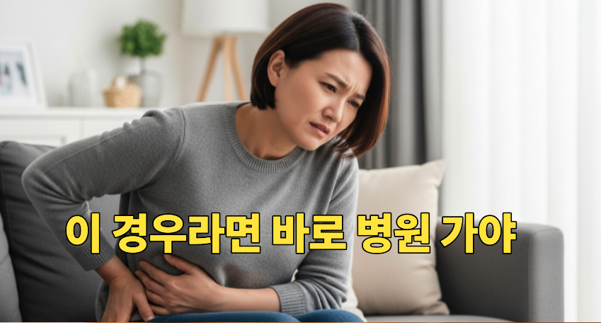 요로결석 배출 안되는 통증