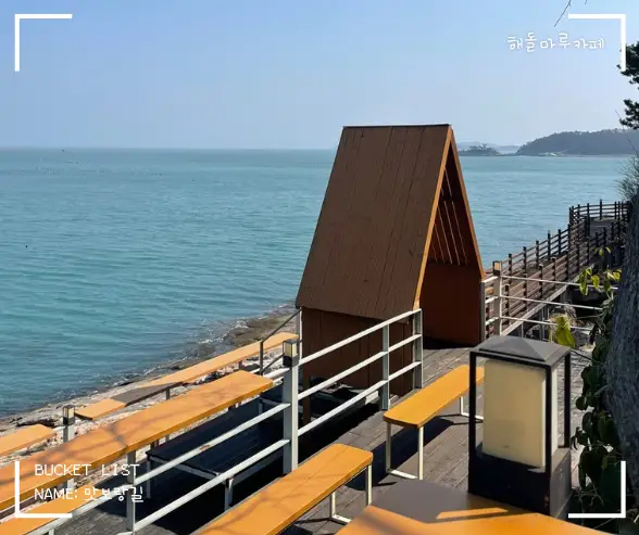 야외테라스는진짜오션뷰