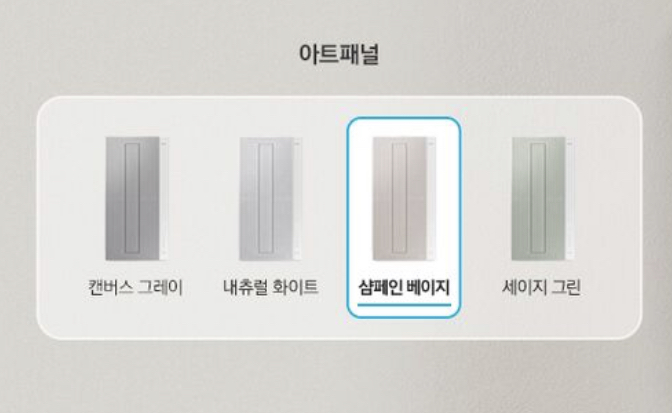 삼성_창문형_에어컨