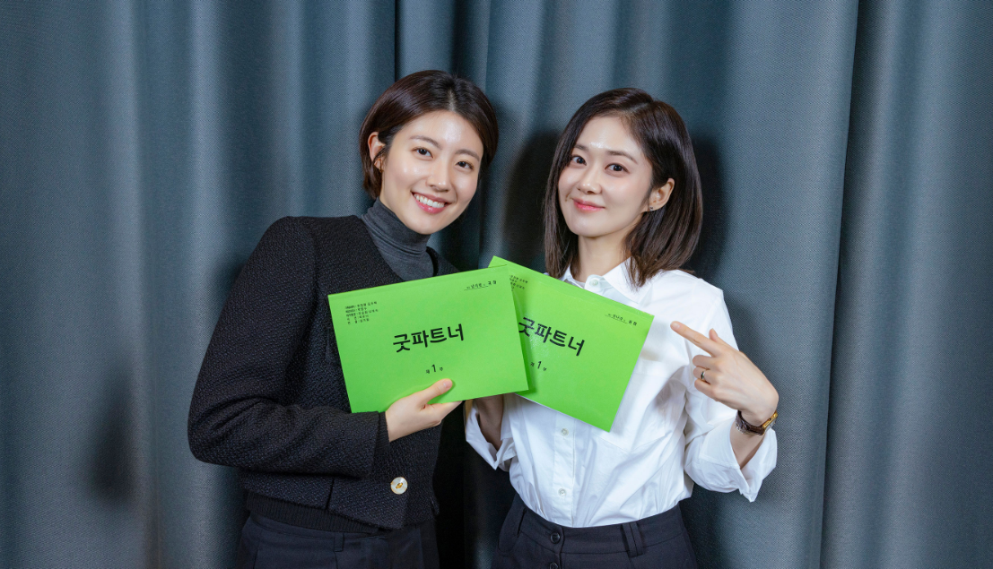 장나라 남지현 굿파트너 드라마