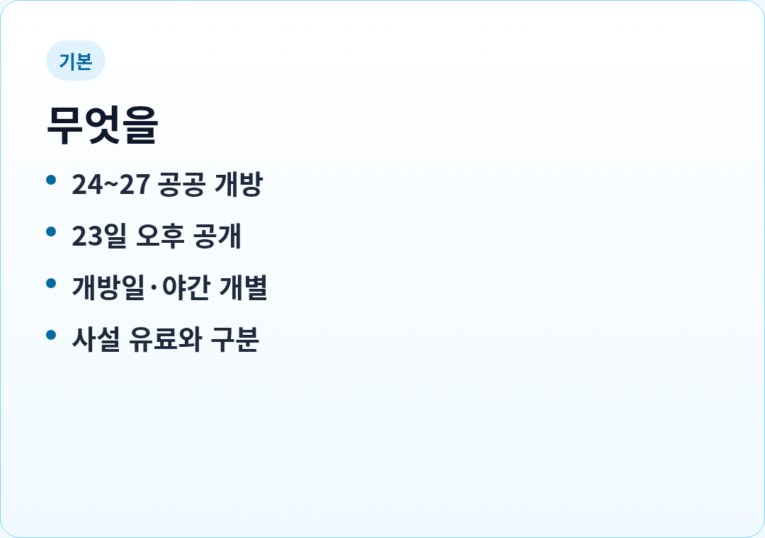 카드1