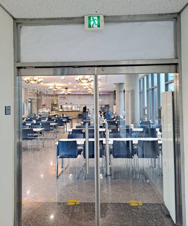 필그림하우스 은자식당 앞