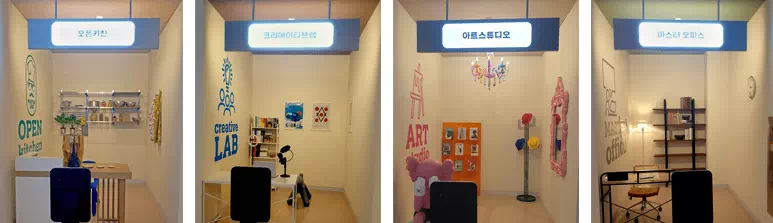 대구사랑사진관